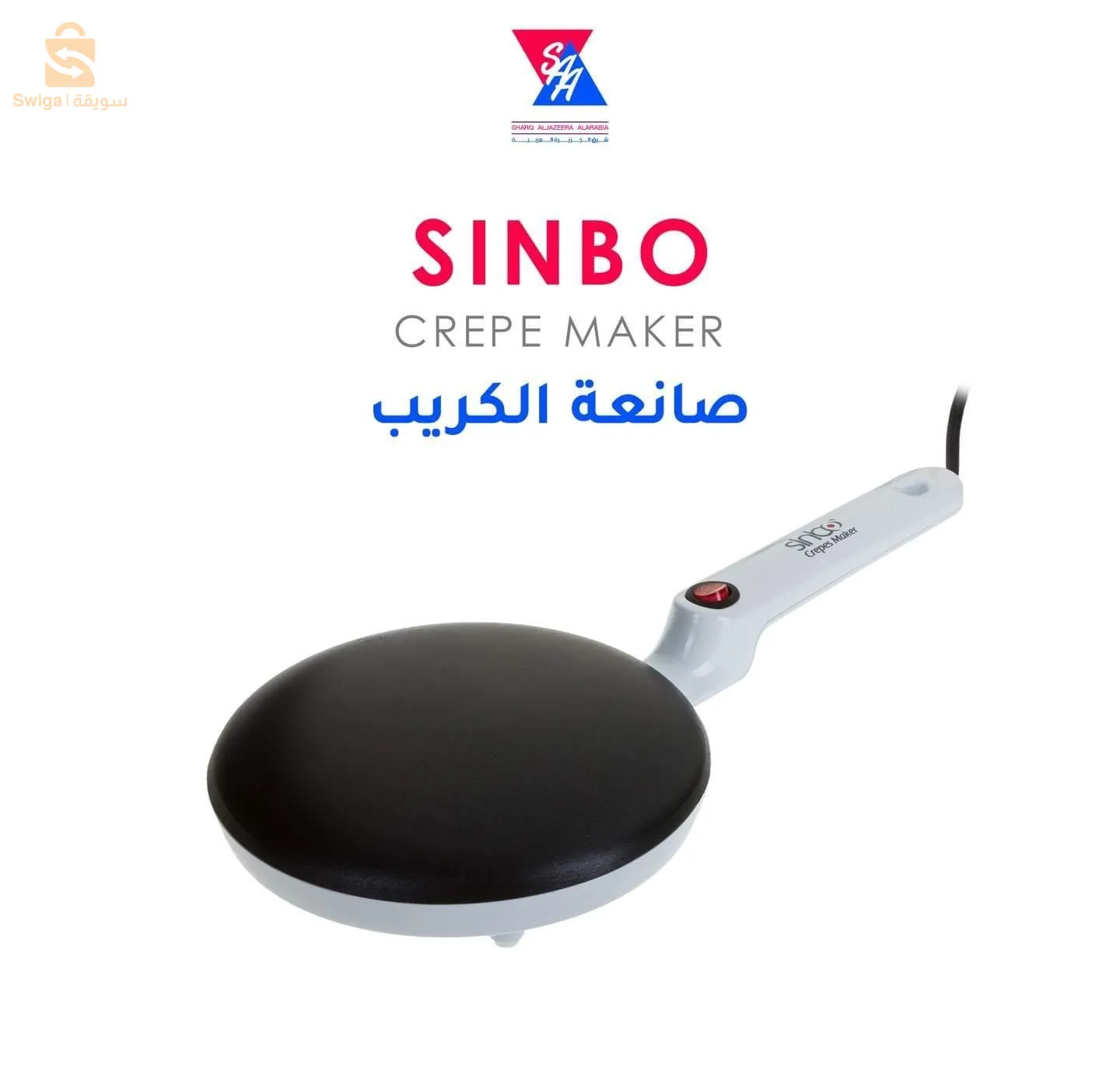 صانع الكريب