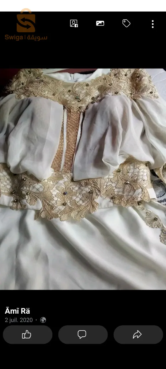 قفطان مغربية حر 
قويط عروسة