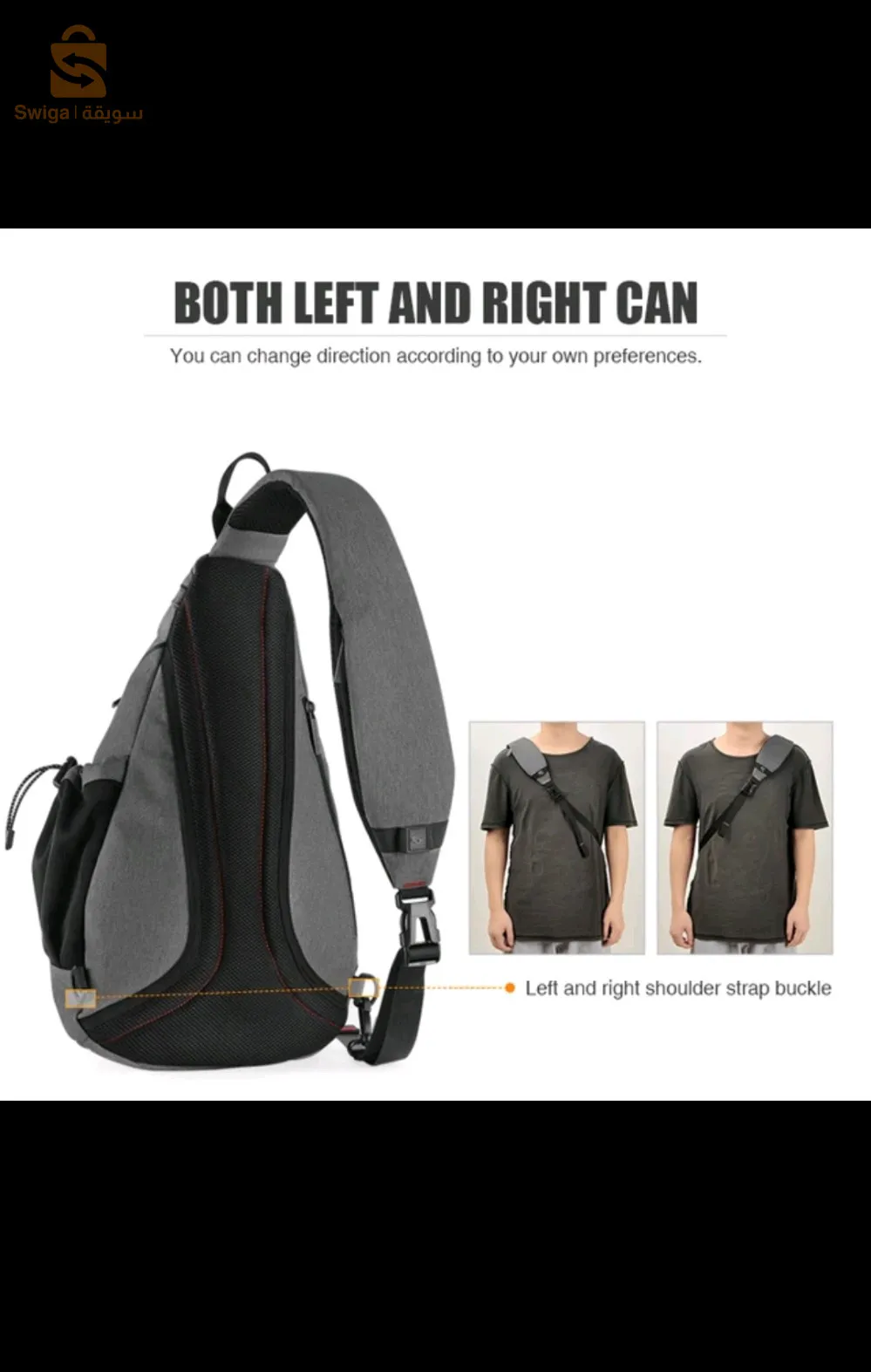 Cartable,