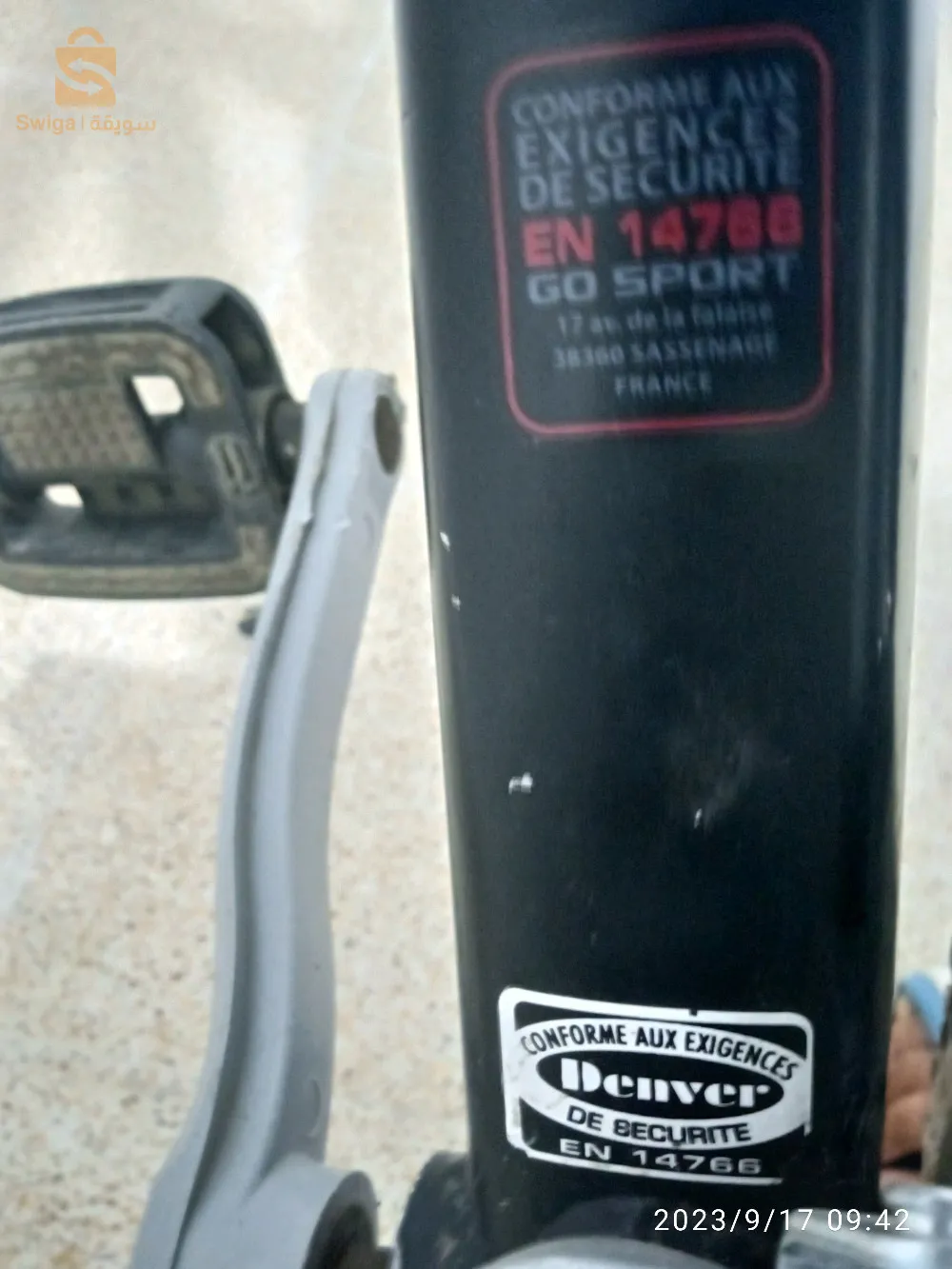 كالما الشراقة