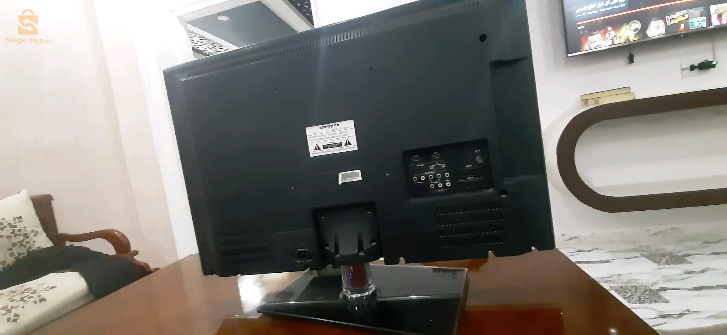 الخروب ( ماسينيسا )