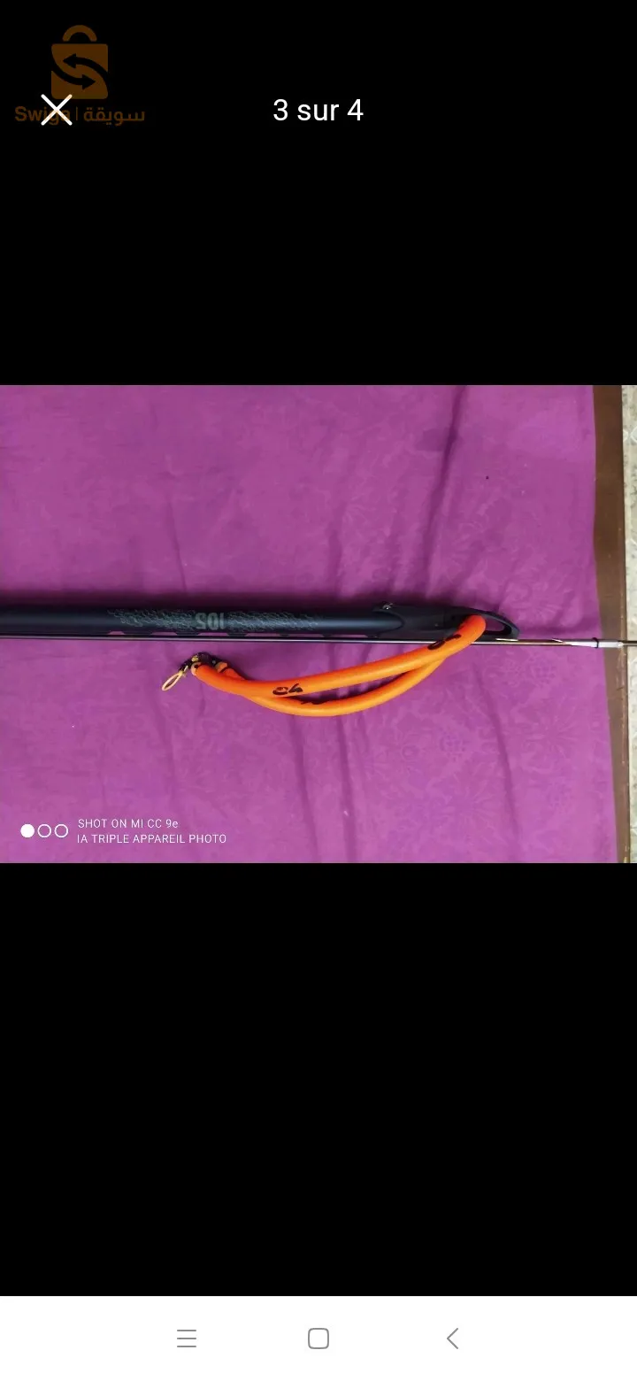 بواسماعيل تيبازة رقم الهاتف  للجادين فقط 0699040205