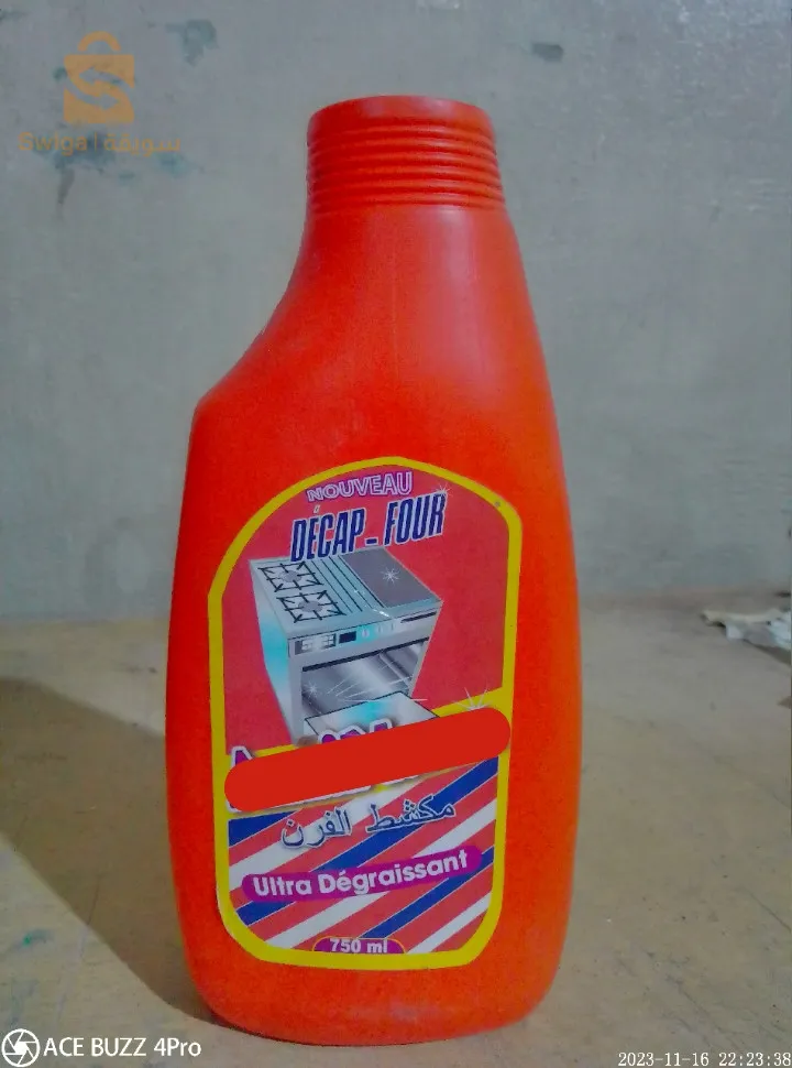 Moule injection PEHD 750ml