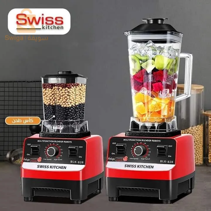 Blender Swiss kitchen 1L 3000w