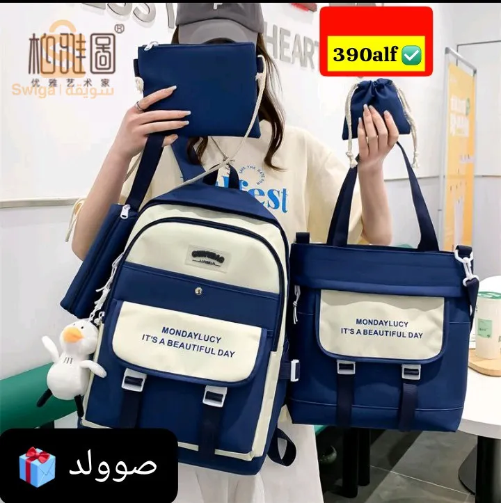 ولاية الجزائر