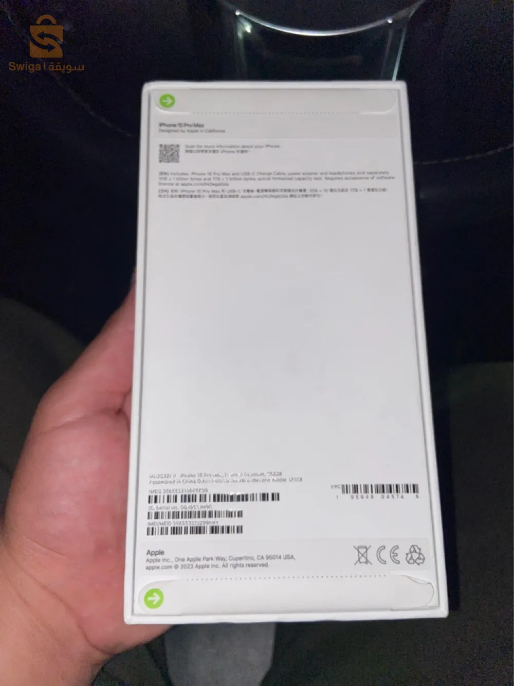 new iPhone