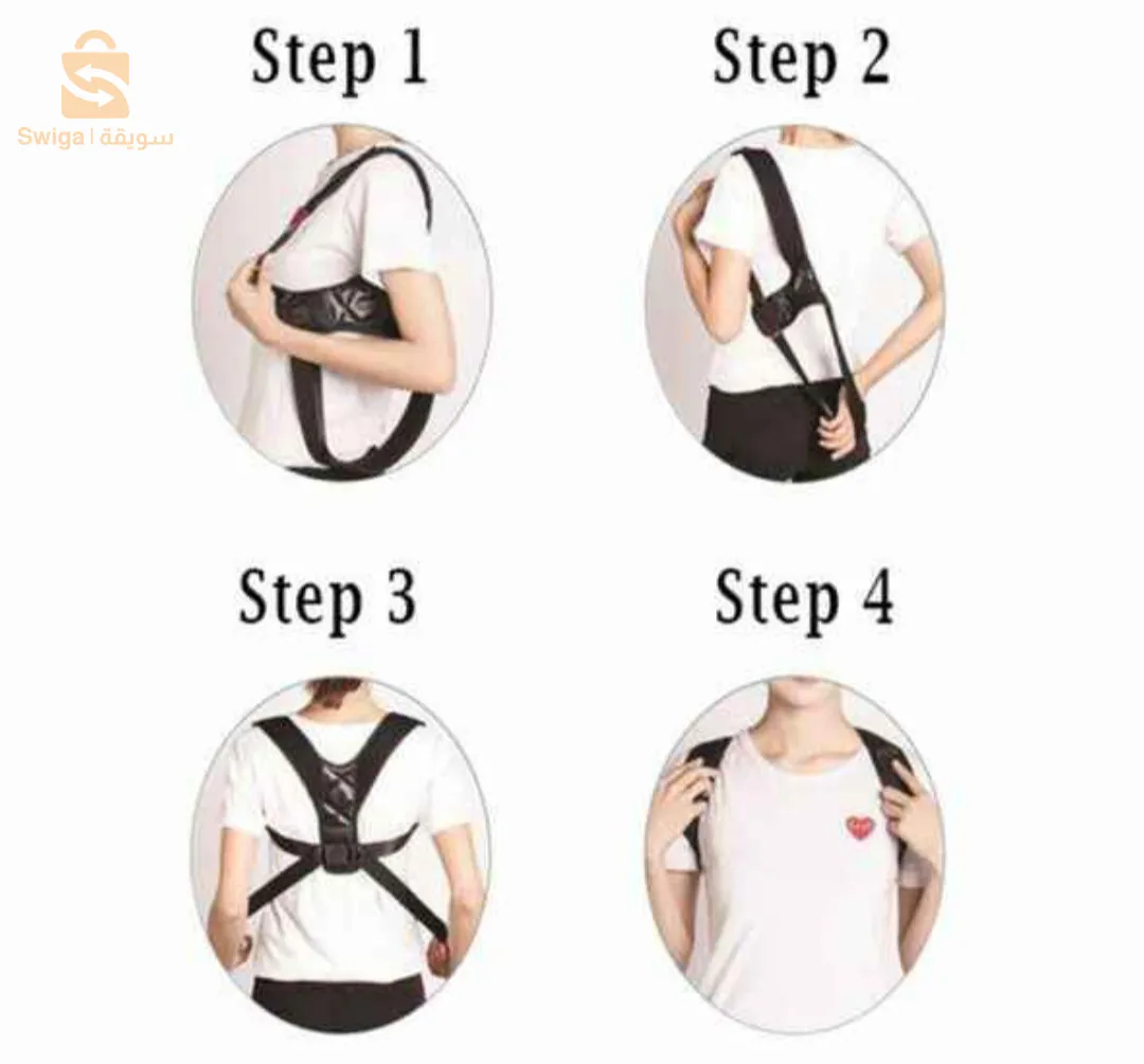 YC SUPPORT حزام الظهر و الكتف الطبي بأفضل سعر فالسوق😍🔥