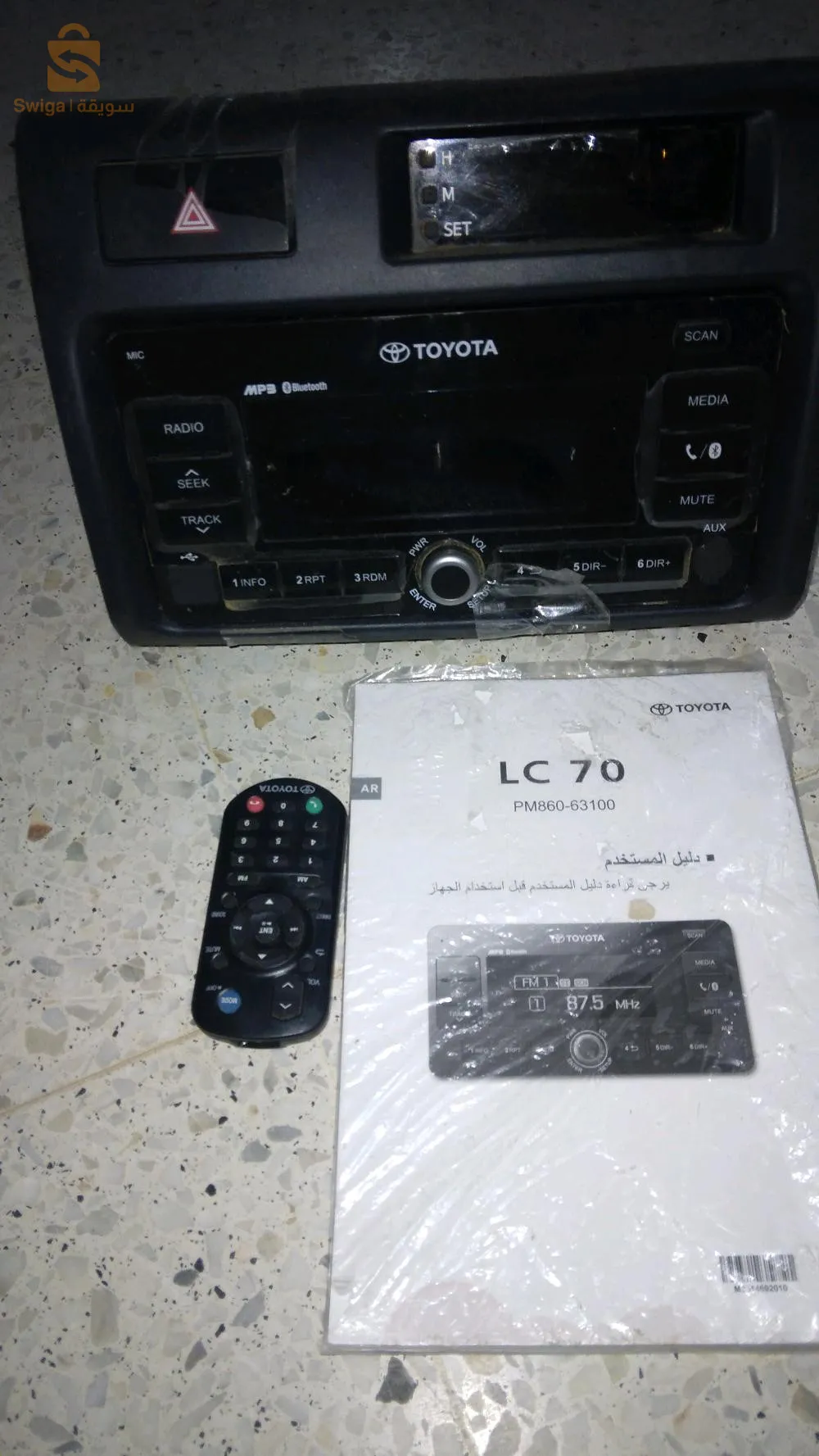 بوست كاسيت تويوتا