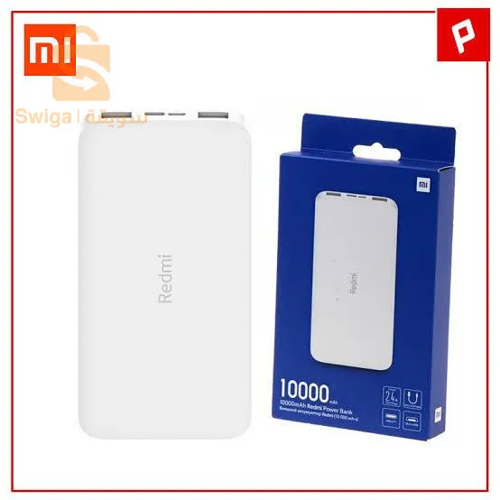 بنك الطاقة Xiaomi Redmi ثنائي المنافذ بسعة 10000 مللي أمبير في الساعة