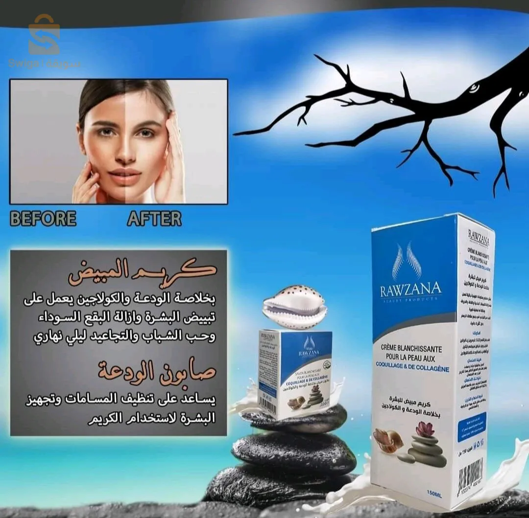 منتوجات طبيعية100%بخبرة  سورية