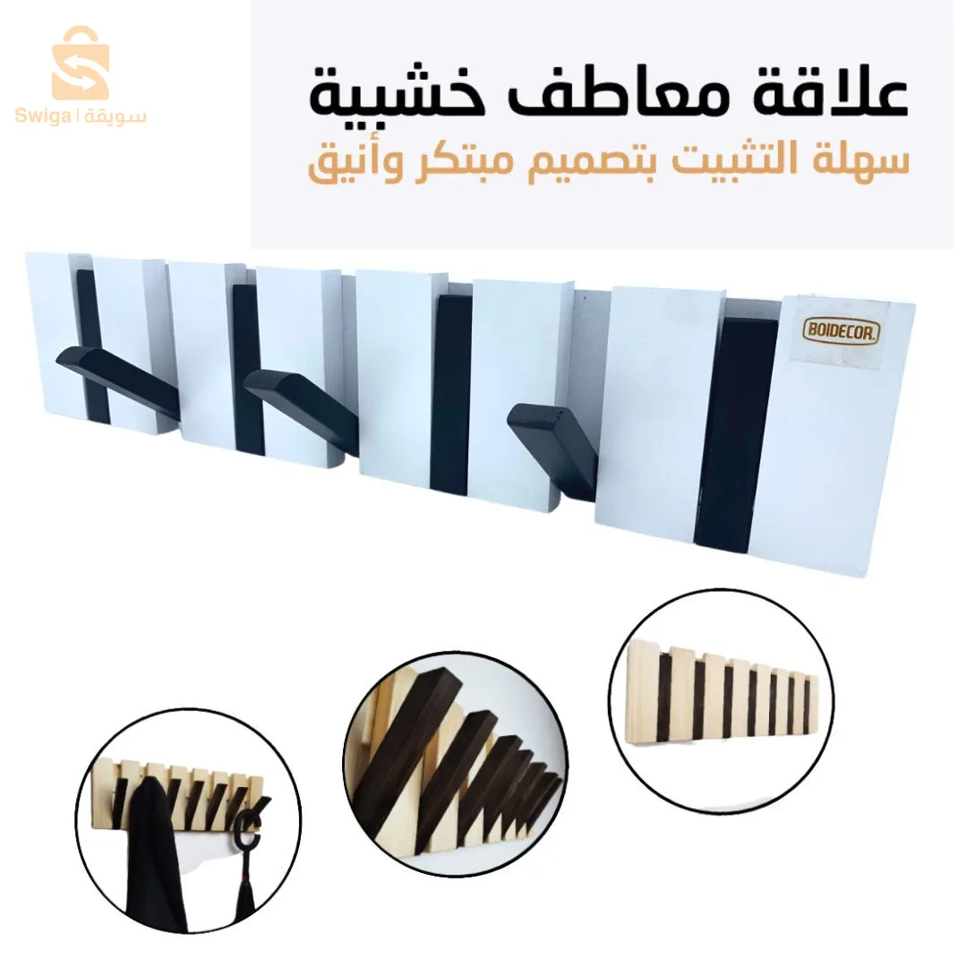 ديكورات منزلية