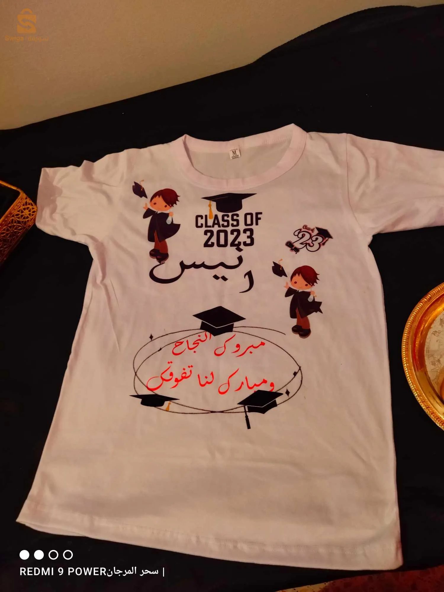 تيشرت