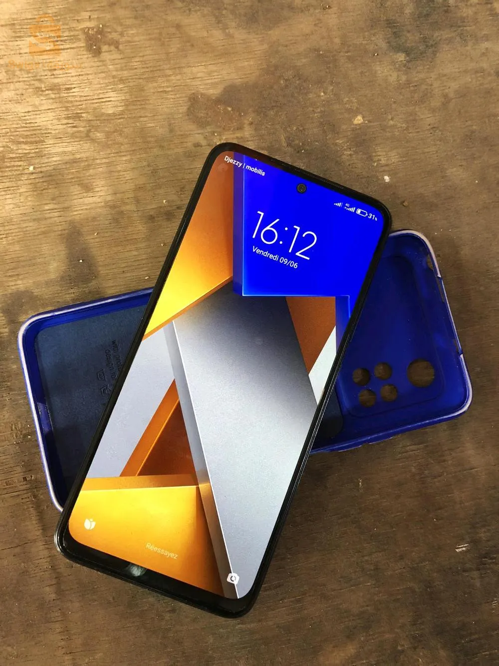 تيليفون جديد