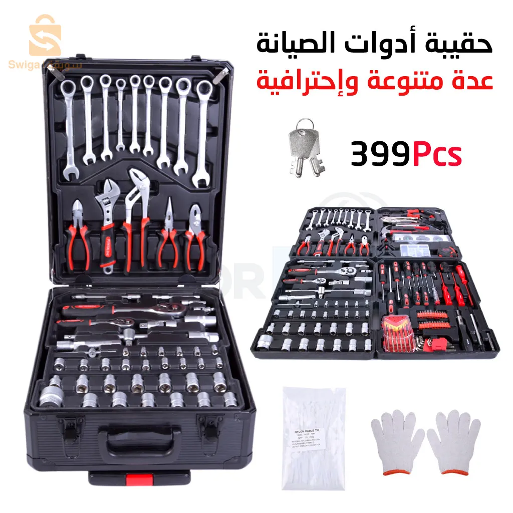 حقيبة أدوات الصيانة الإحترافية