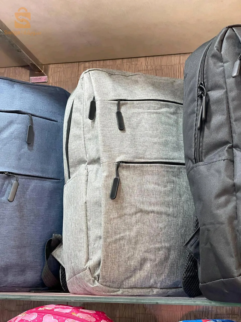 sac à dos محفضة