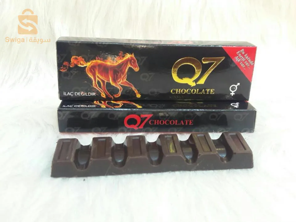 شوكولاتة التركية لزيادة الرغبة الجنسية للرجال ونساء - Chocolat Q7