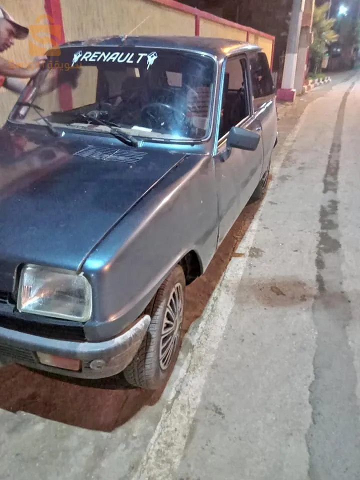 R5