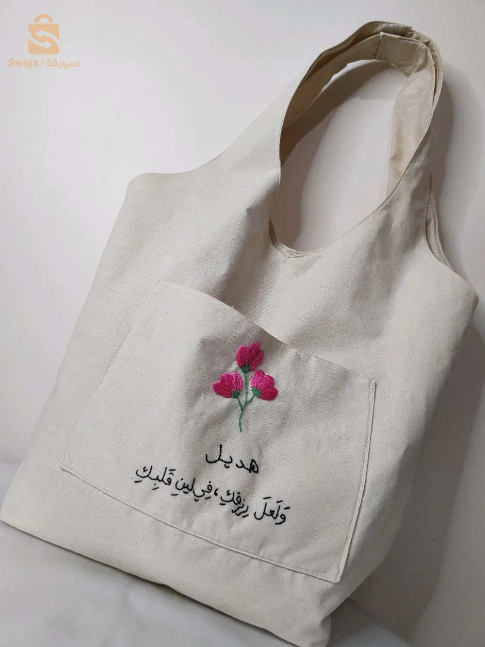 totebag