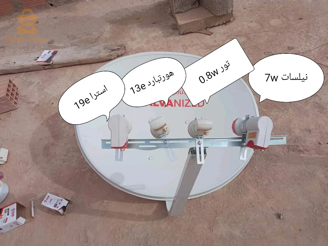 حي شهيد محمود حاسي بونيف ولاية وهران