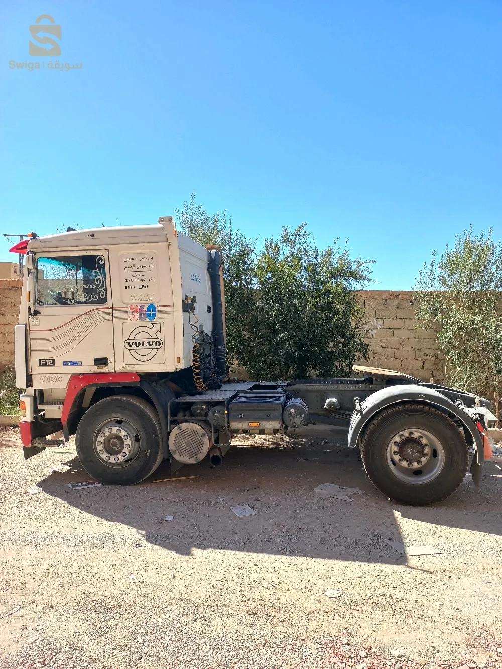 بايع بهذيك السومة