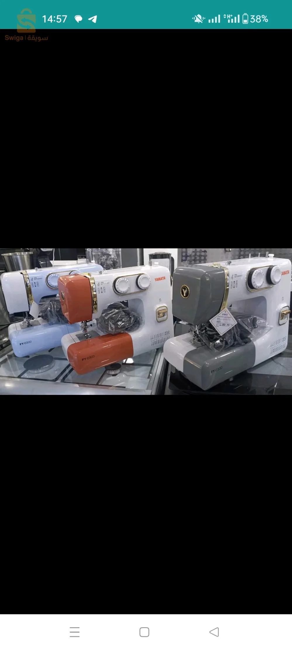 Machine a coudre YAMATA Original