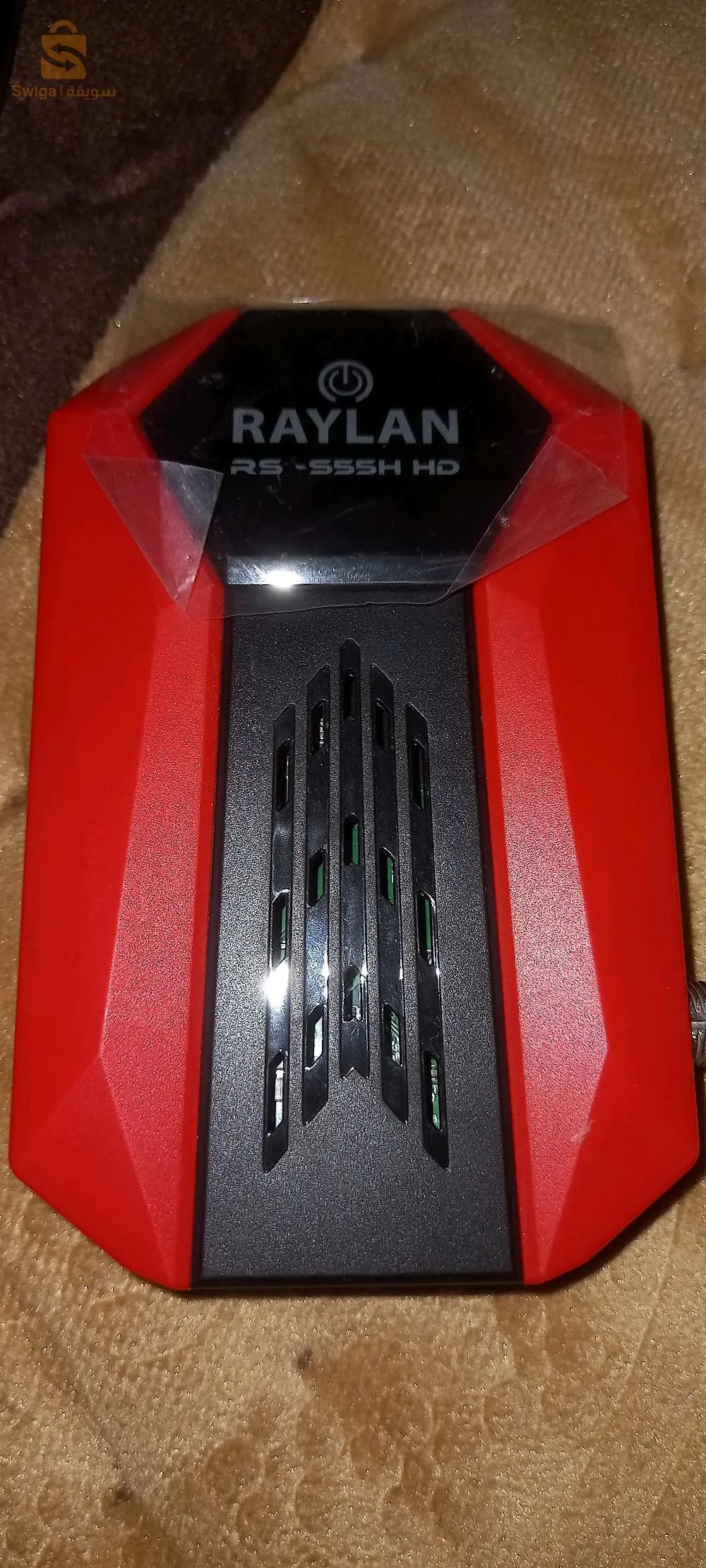 Raylan R S55 HD
