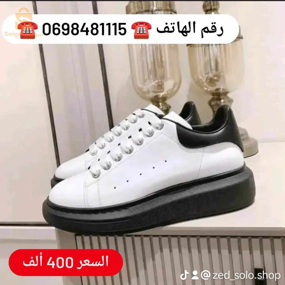 بيع أحذية رجال و نساء