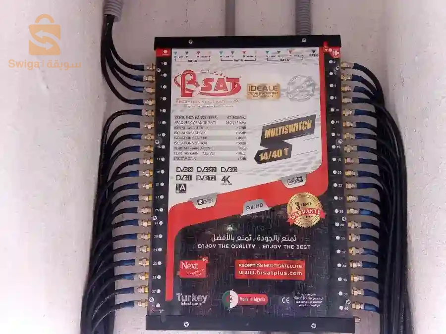 تركيب البربول الجماعي والفردي