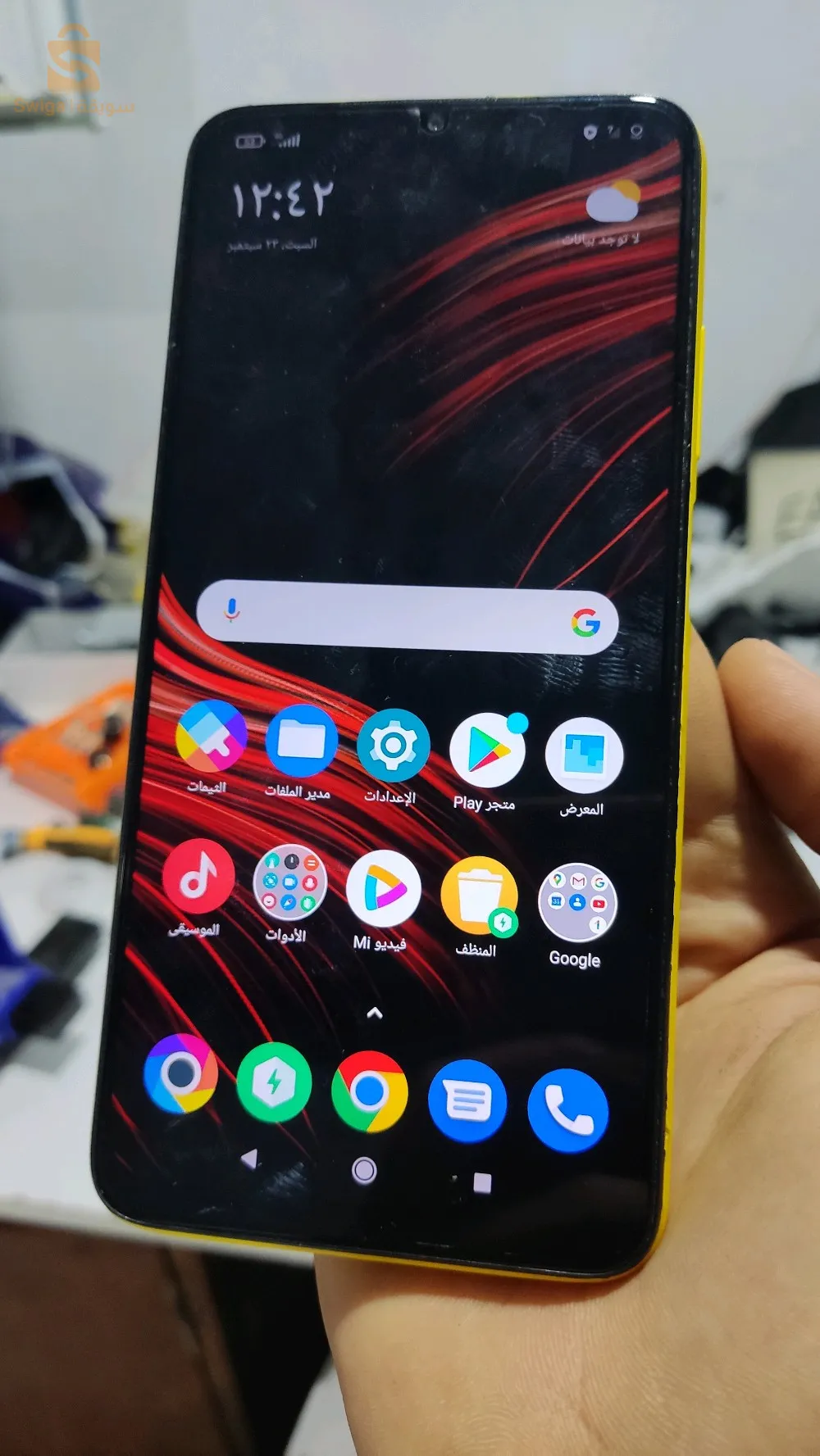 Poco m3