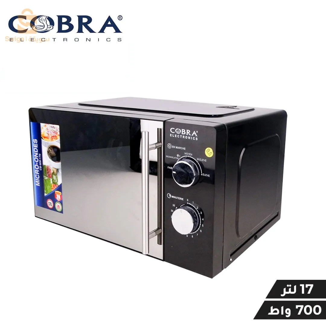 ميكرو هوند ذو نوعية رفيعة كوبرا