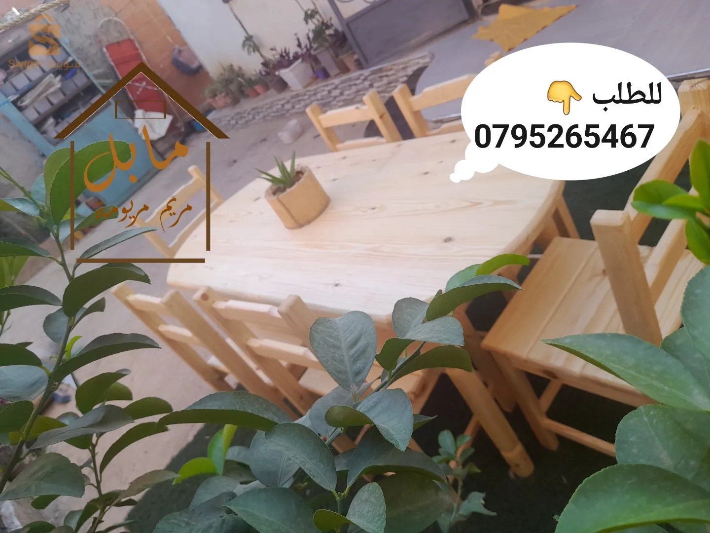 تشكيلة متنوعة من الطاولات المطبخية مع كراسي عادية أو كابيطوني عالية الجودة