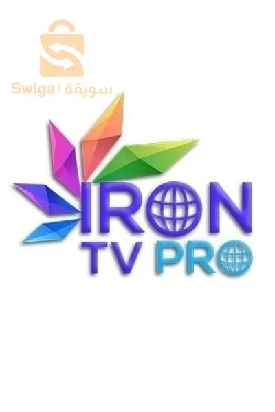 متوفر مختلف تجديدات iptv