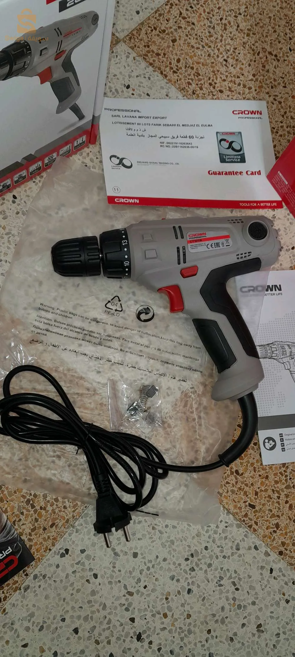 فيسوز بارسوز كراون اورجينال