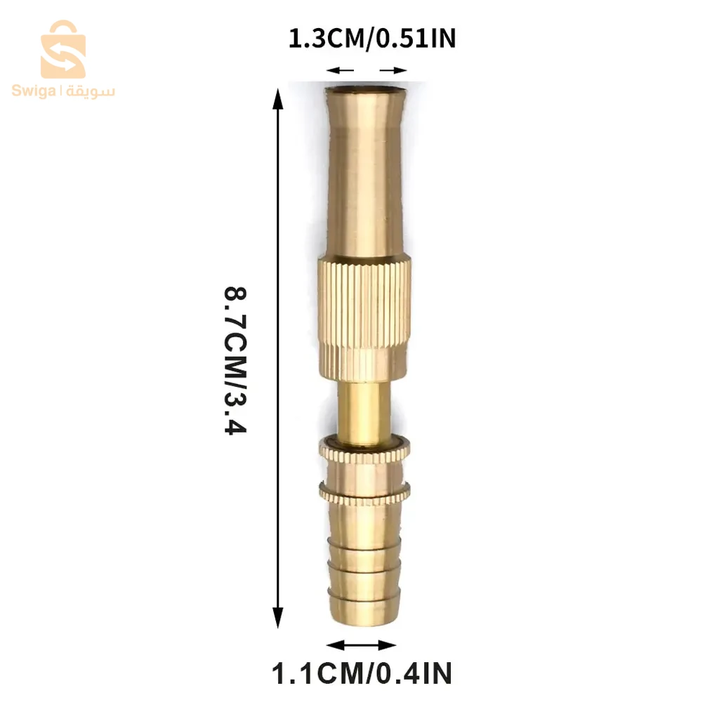Spray Nozzle for Garden Hose