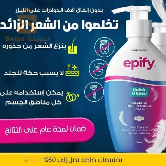 epify