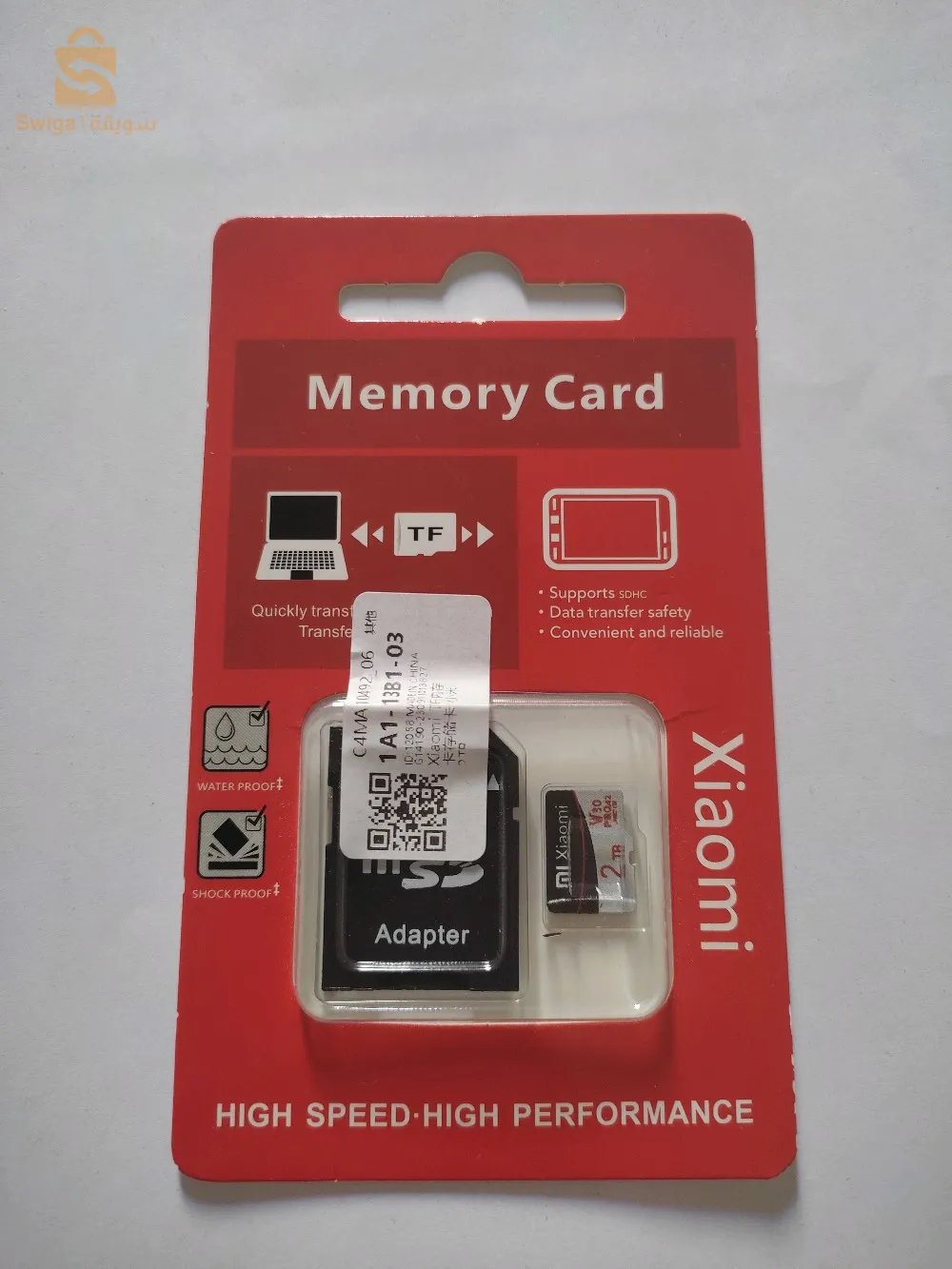card memory