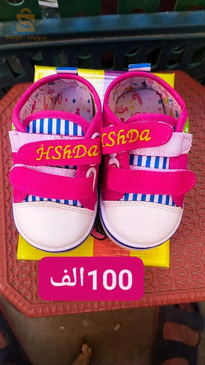 سوق البخاري