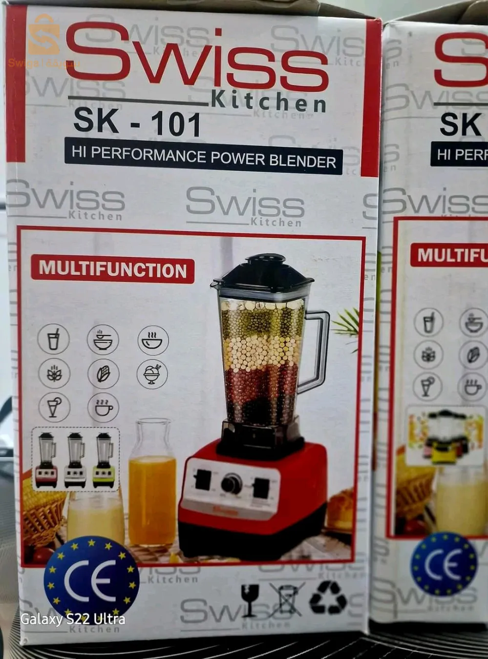 Blender Swiss kitchen 1L 3000w
