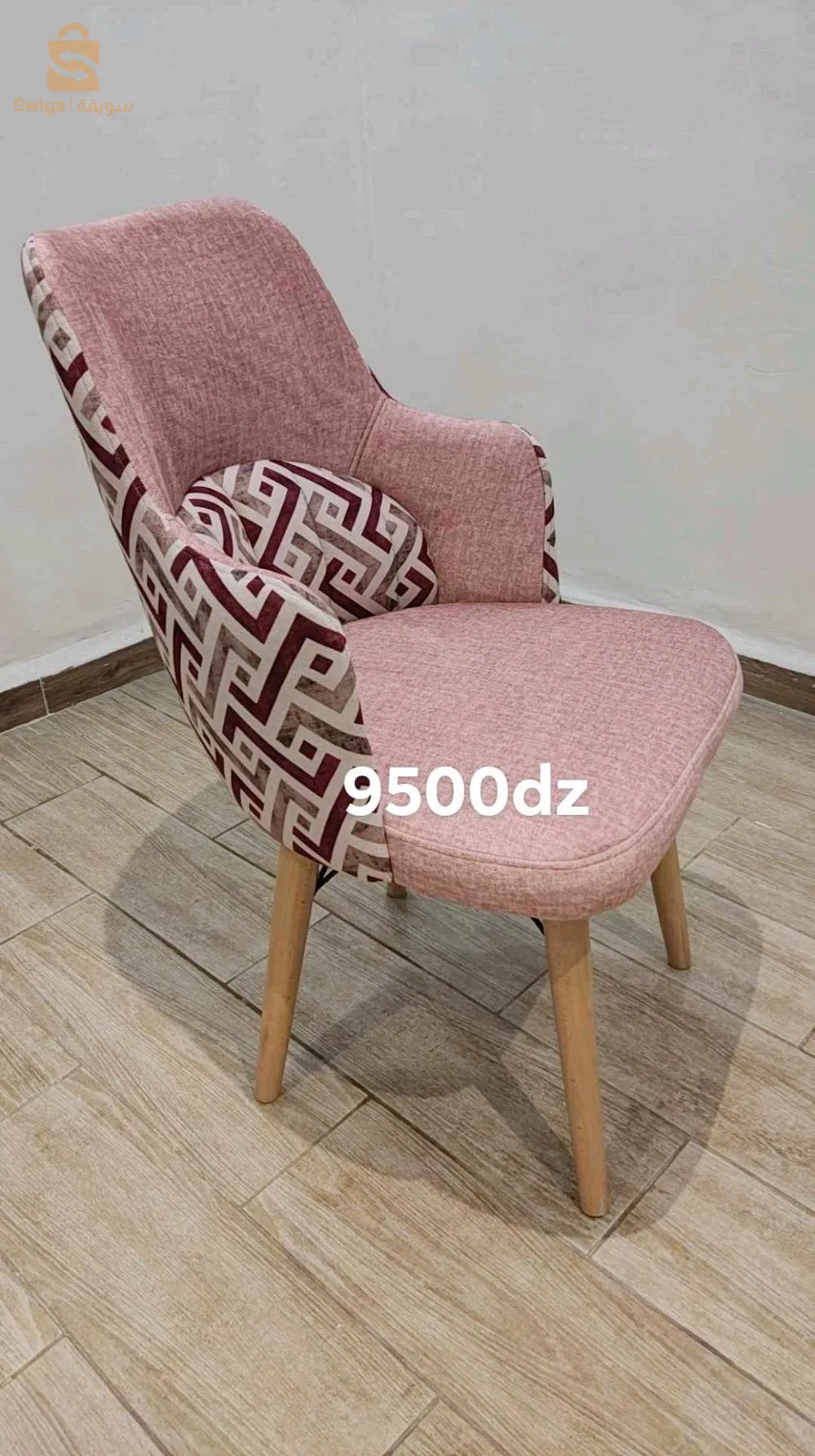 كراسي