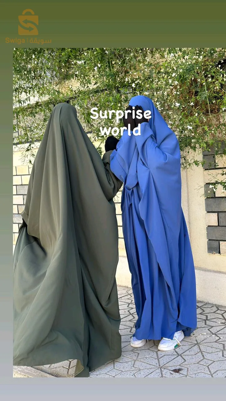 جلاليب شرعية