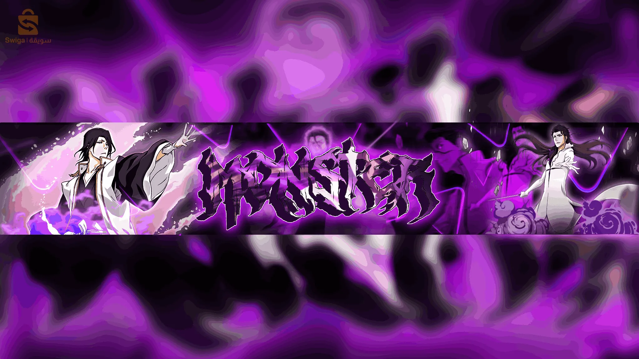 بنر خاص بصفحة اليوتيوب او تويتر