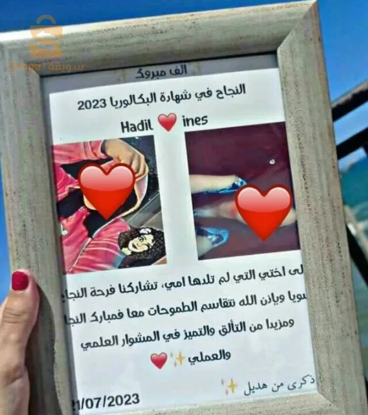 Les cadres personnalisé  ✨
حسب طلبكم❤ 
توصيل متوفر ❤