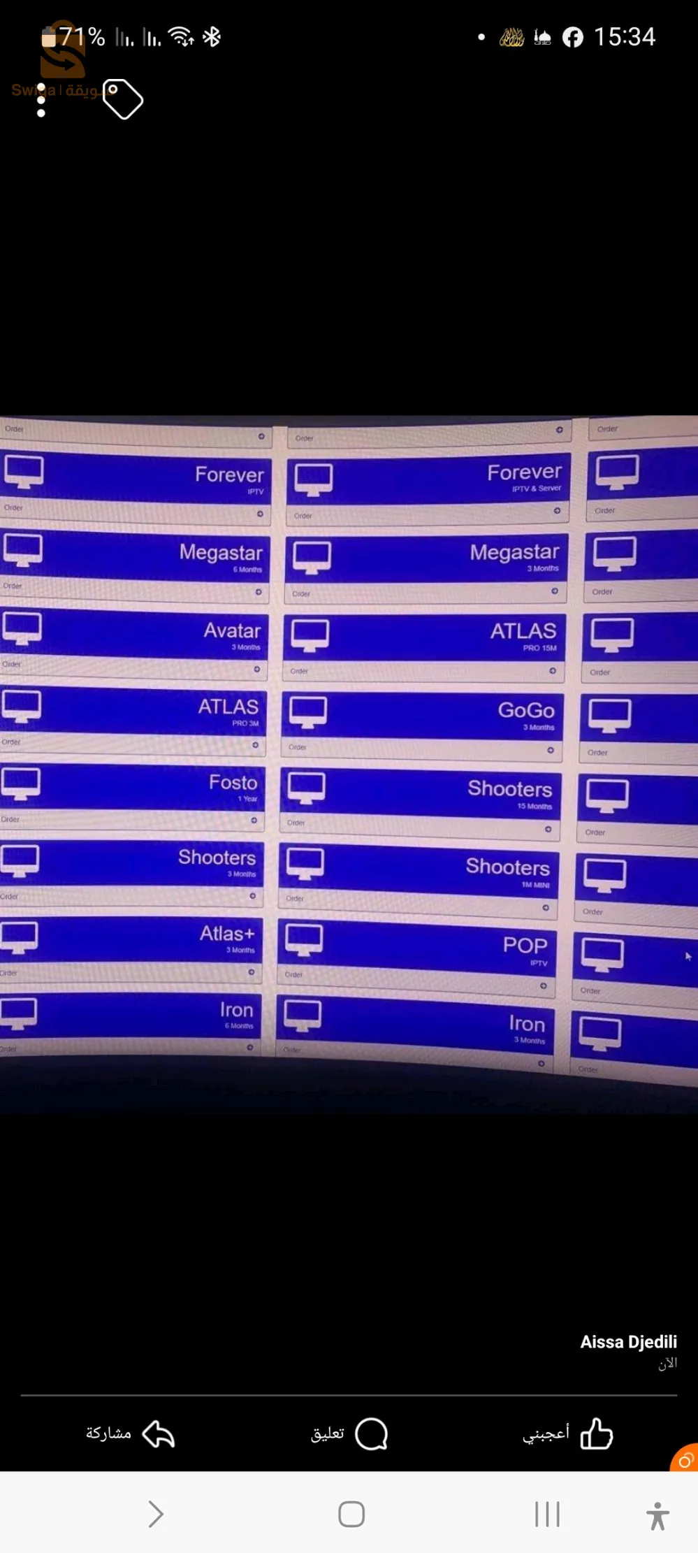 Renewing all server and IPTV subscriptions