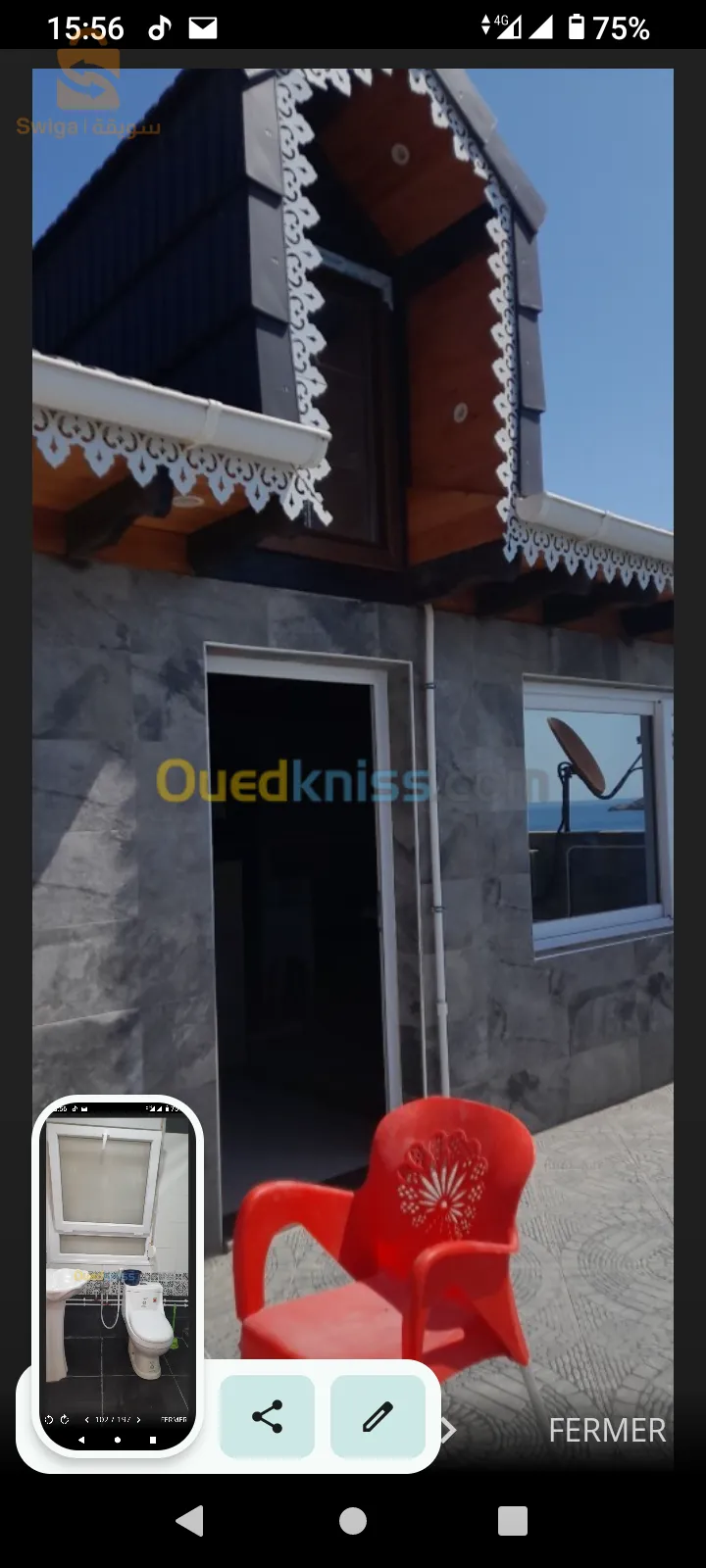 شقق الإيجار على البحر