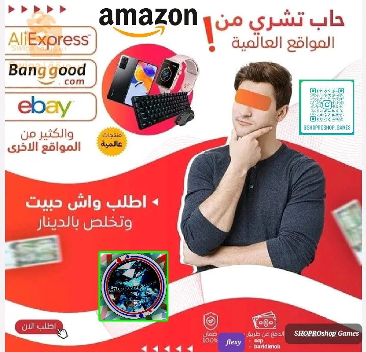 Purchase from AliExpress