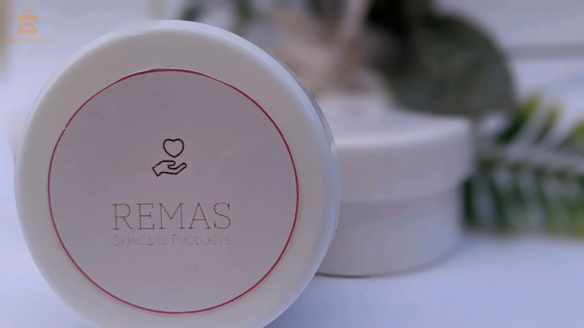 Crème hydratante pour la peau, Soum Malih, Bienvenue