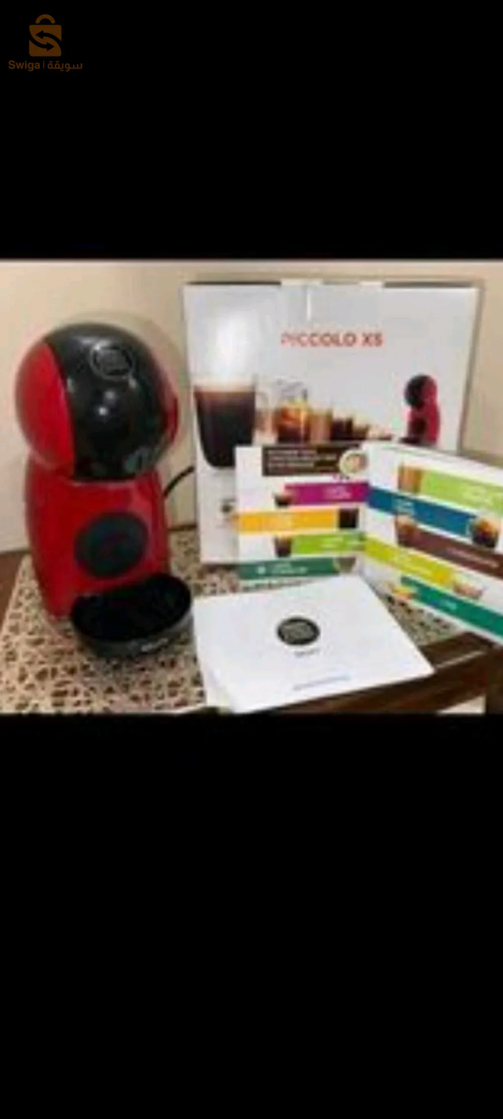 ماكينة صنع القهوة كروبس نسكافيه