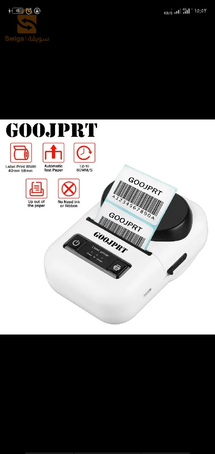 طابعة حرارية GOOJPRT