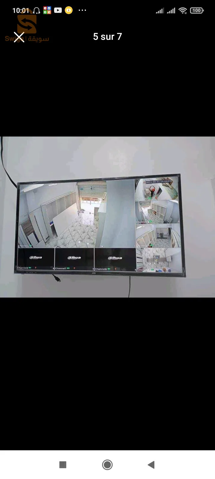 installateur Camira de surveillance