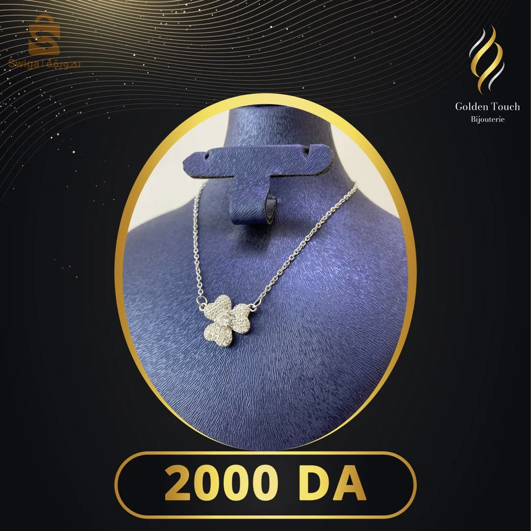قلادة فضة اصلية مشللة بالذهب الابيض ❤️😍😍😍 لاطلالة راقية و عصرية 
Chaîne femme en argent rhodié 925 classe et élégante